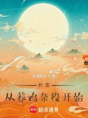 凡人：從紅塵仙歸來的韓立