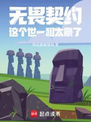 無畏契約：這個世一狙太豪了