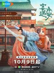 同時穿越，分身全都不是人！