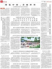 龍珠：我的成就能無限薅