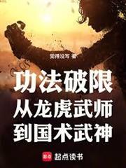 百臂非人真魔軀