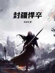邊關兵王