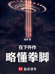 在下仵作，略懂拳腳！