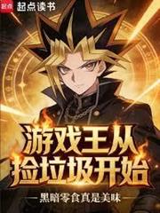 衛星區的決鬥王