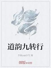 武道長生：從融合功法開始破限