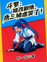 人在龍族，我是鋼鐵俠