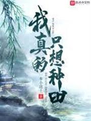 這個BOSS不想死