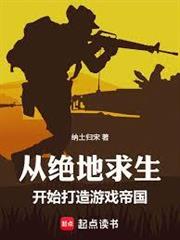 讓你做飛行模擬，你做成跳傘吃雞