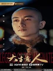 重生千禧：從網吧教父開始崛起