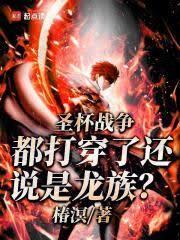 數碼寶貝：開局變成了一顆蛋