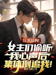 你有天眼不去賭石，又在亂看
