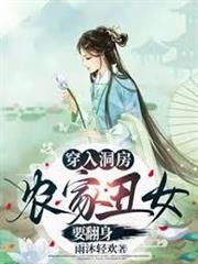 大明，從帶朱元璋逛紫禁城開始