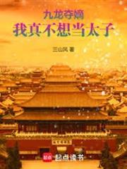 嗣皇帝
