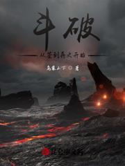 四合院：釀酒大師，開局一壇壯骨酒！