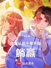 華娛，這個導演很有才情