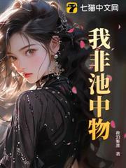重生火紅時代，狩獵58