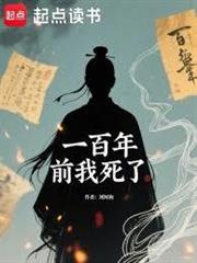 最後的江湖術士