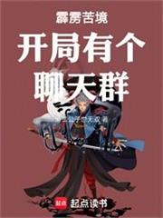 霹靂苦境從信仰抽獎開局大黑佛母