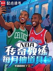 就叫我戰術之王吧