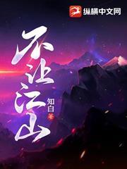 詩仙，詩聖，鎮國公！