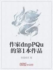 斗羅之讓本體宗提前偉大