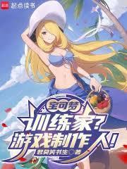 寶可夢：今天你玩口袋妖怪了嗎？