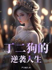 南下發財日記