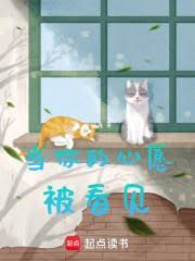 當你的心愿被看見