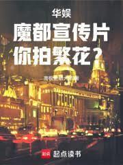 華娛第一抽象