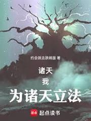 諸天：我，為諸天立法