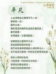 苟在美利堅，我能拾取萬物詞條
