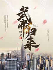 重生80：從村溜子到千億富翁