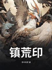 老夫今年七十，你讓我多子多福？