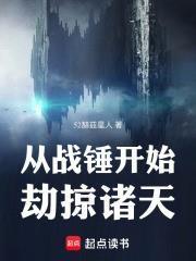 我綁定了夏彌