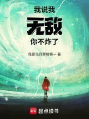 混在漫威：激活聖鬥士面板