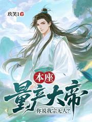 神算嫡女不好惹，回京嘎嘎亂殺