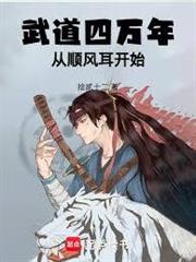 武道領主：從收服龍之九子開始