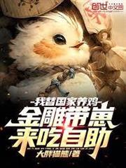 中東暴君