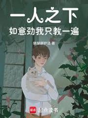 一人之下：如意勁，我只教一遍