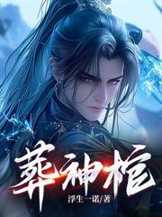 執劍人