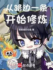 從九品水師到水德星君