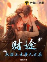 金妝貴人