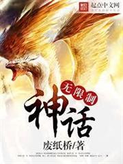 無限制重啟