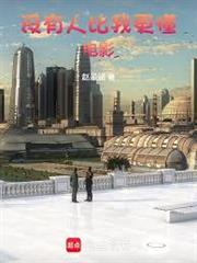 沒有人比我更懂電影