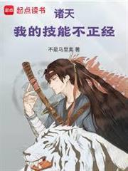 諸天從拜師童姥開始
