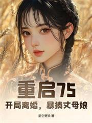 SSSSSSSSSSSSSS滿級神醫