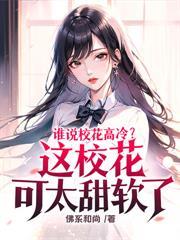 仙子，求你別再從書里出來了