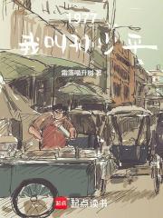 1977：我叫孫少平