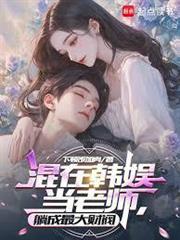 半島：從皇族開始