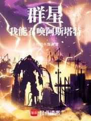 戰錘：在群星重啟大遠征